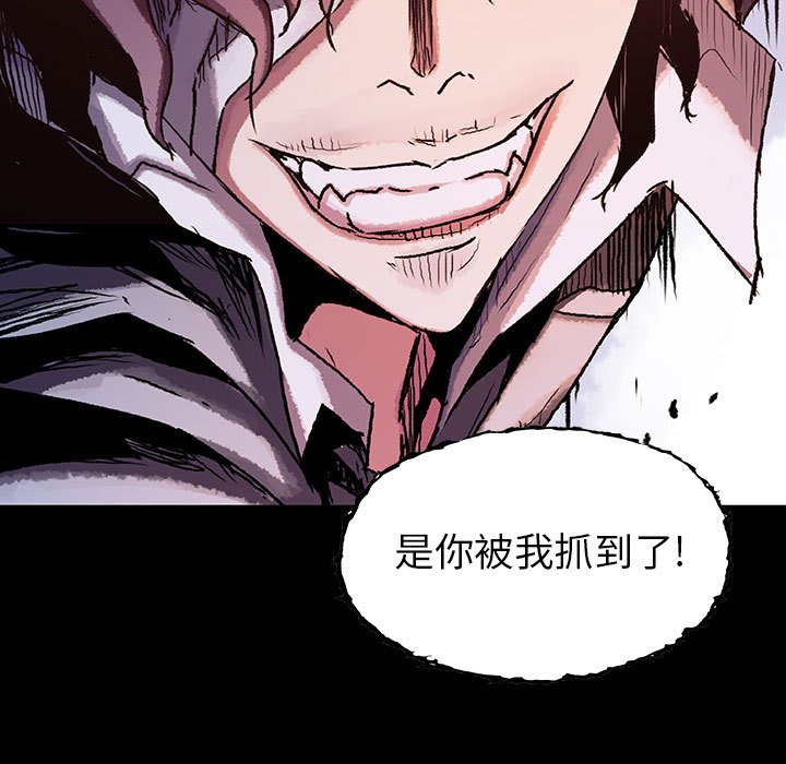 第45話 - 第6张