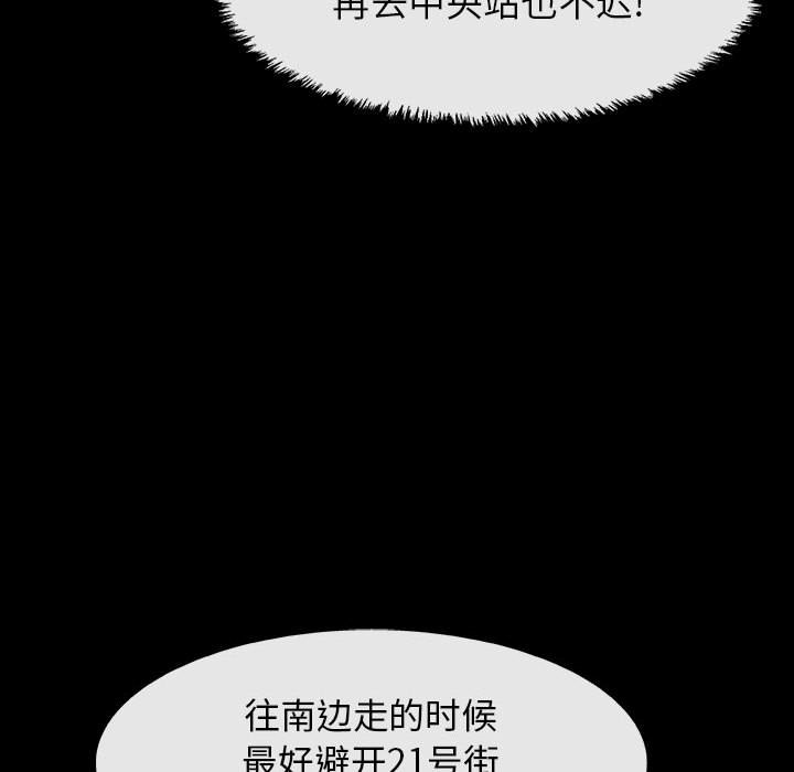 第45話 - 第60张