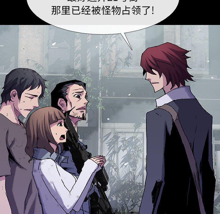 第45話 - 第61张