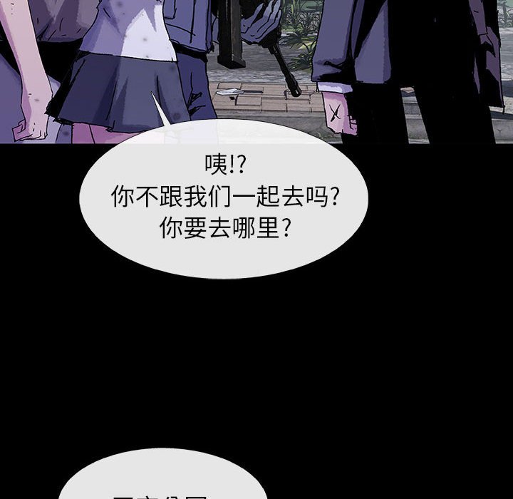 第45話 - 第62张