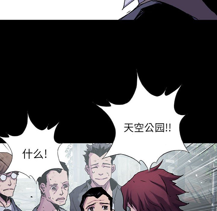 第45話 - 第64张