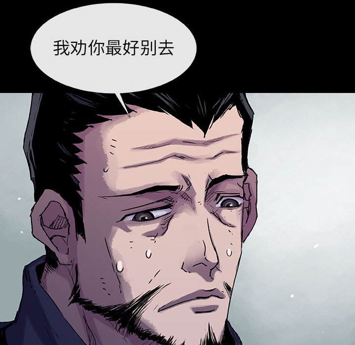 第45話 - 第66张