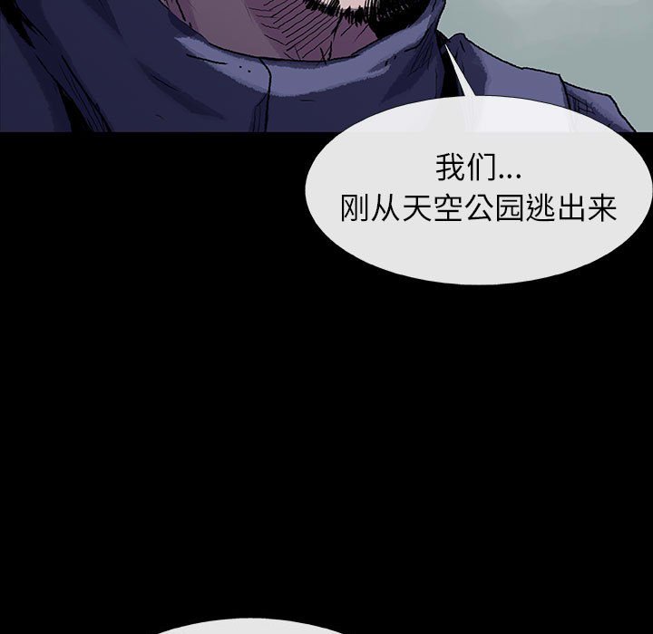 第45話 - 第67张