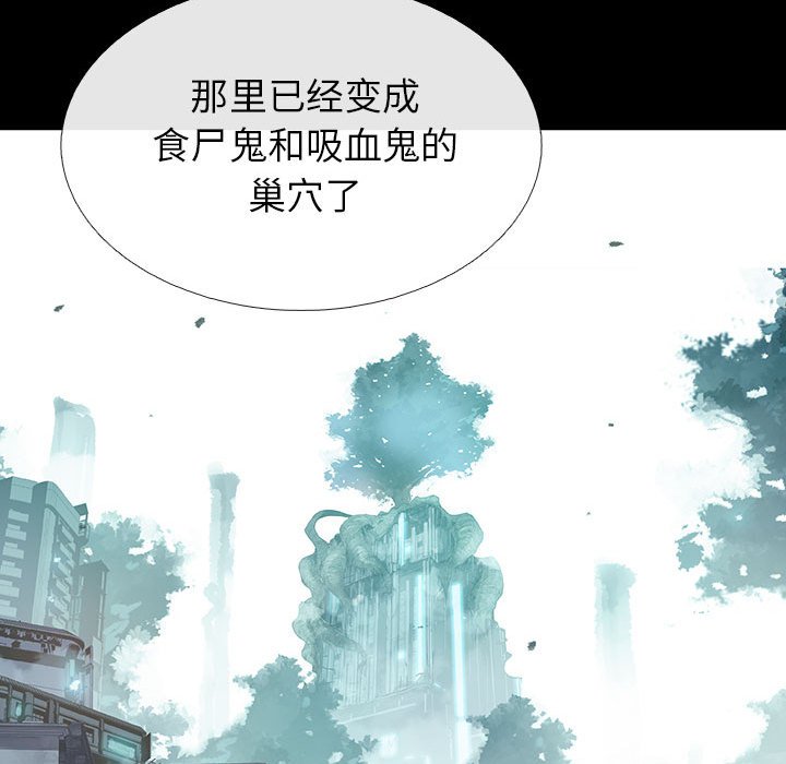 第45話 - 第68张