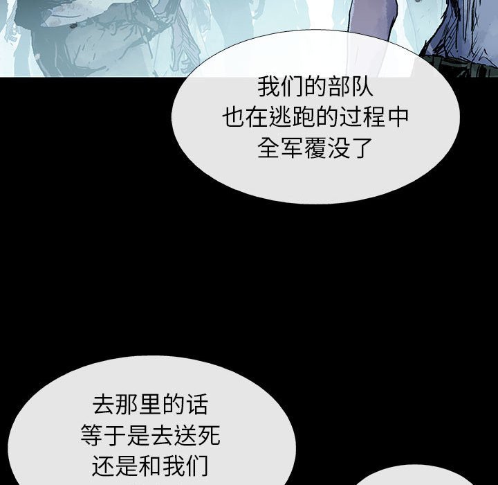 第45話 - 第70张