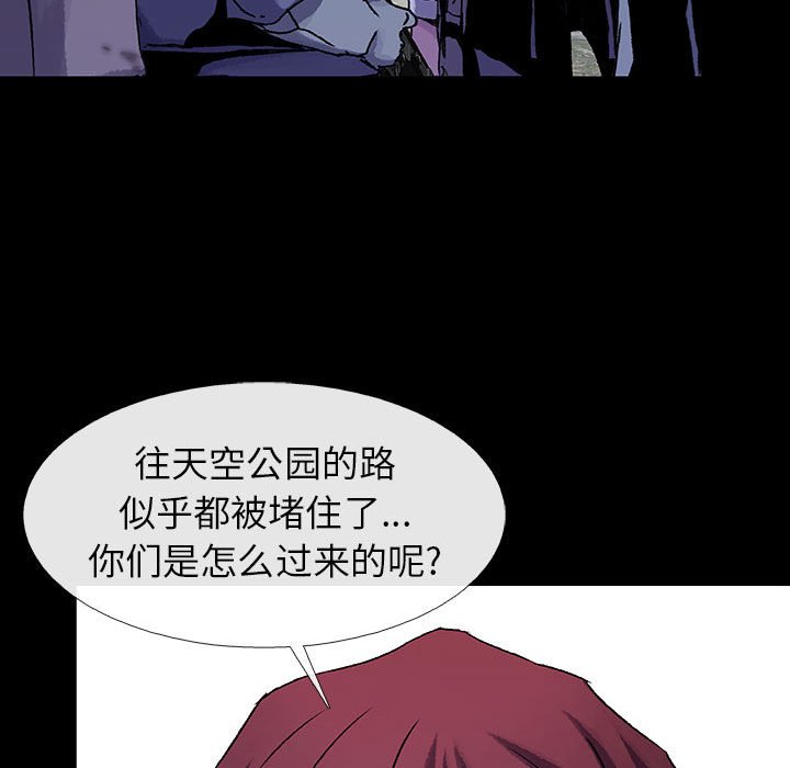 第45話 - 第72张