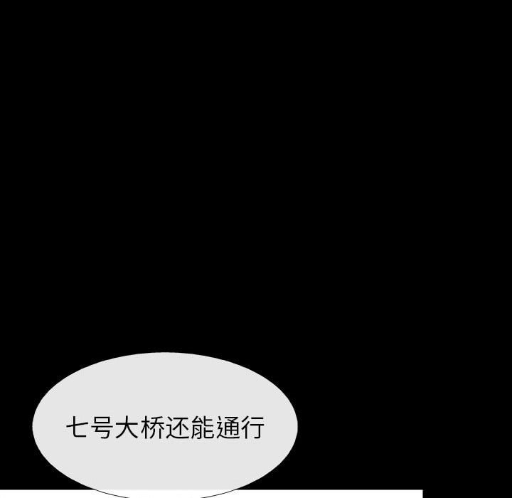 第45話 - 第74张