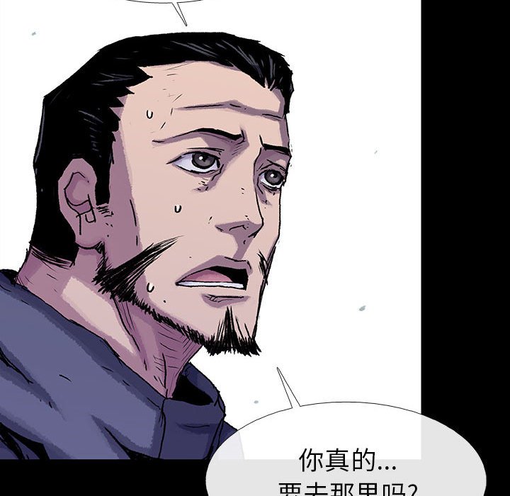 第45話 - 第75张
