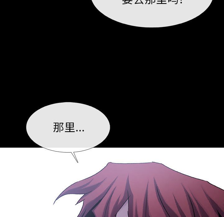 第45話 - 第76张