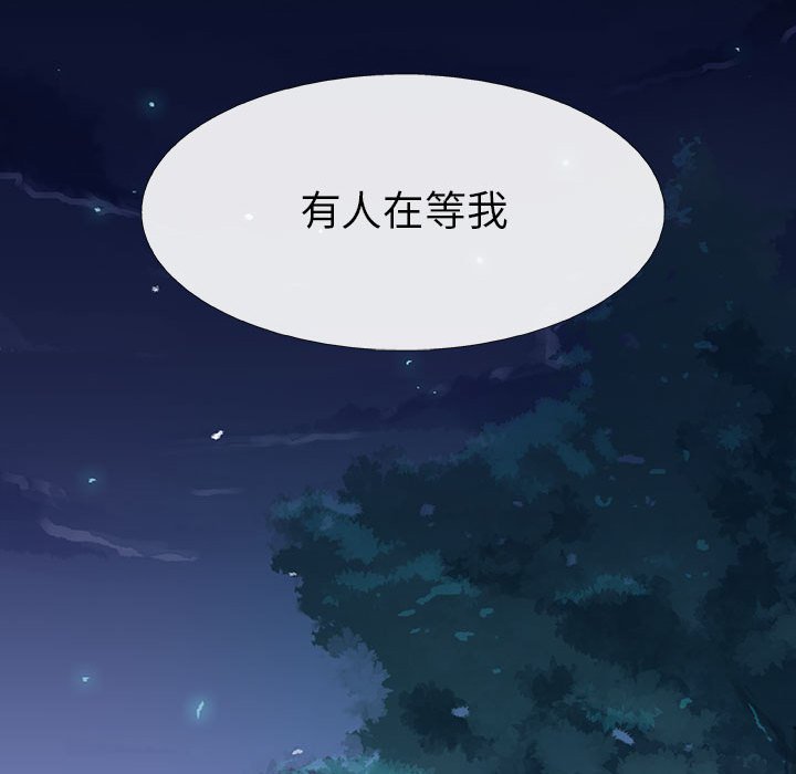 第45話 - 第78张