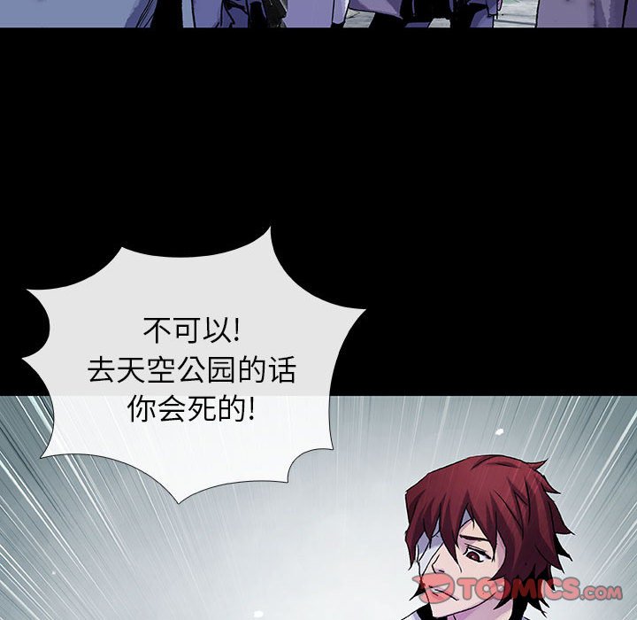 第45話 - 第81张