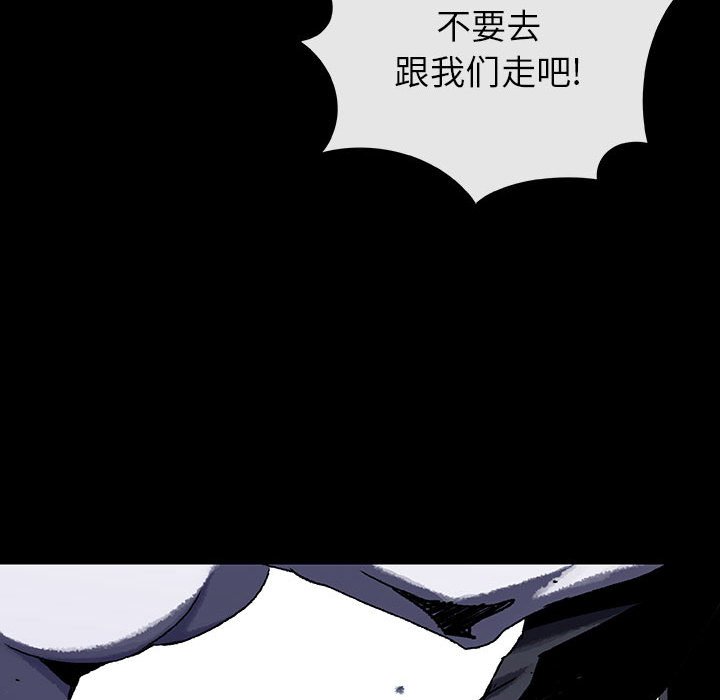 第45話 - 第83张