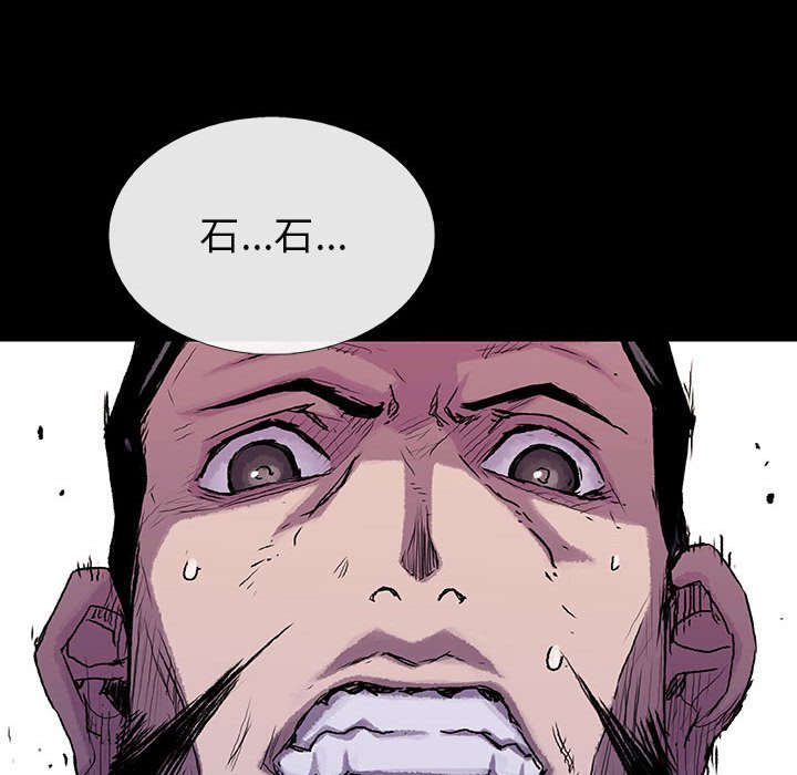 第45話 - 第85张