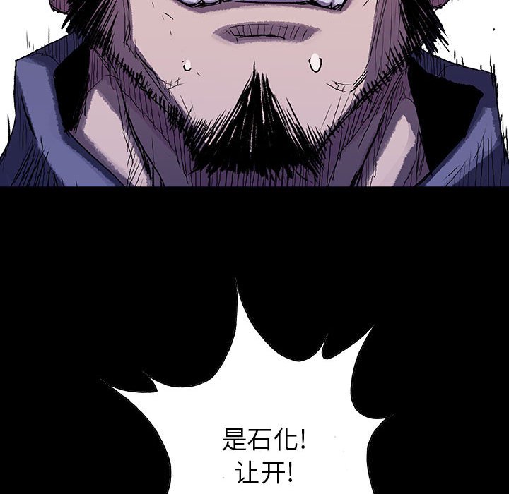 第45話 - 第86张