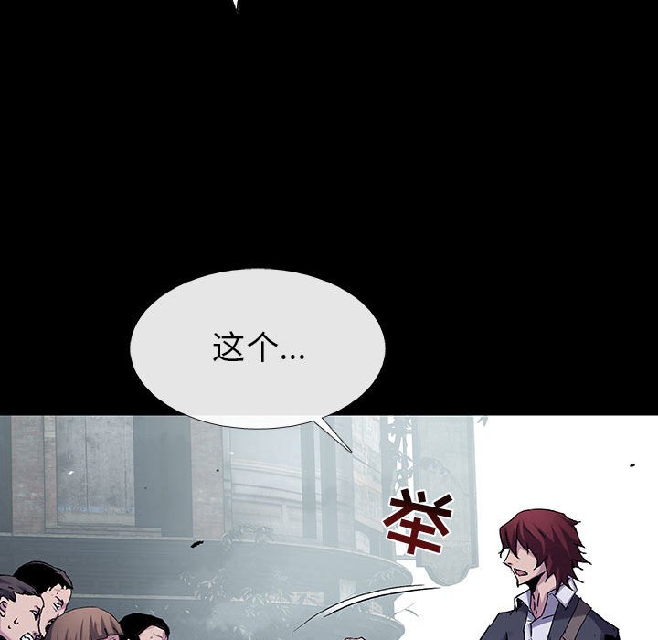 第45話 - 第90张