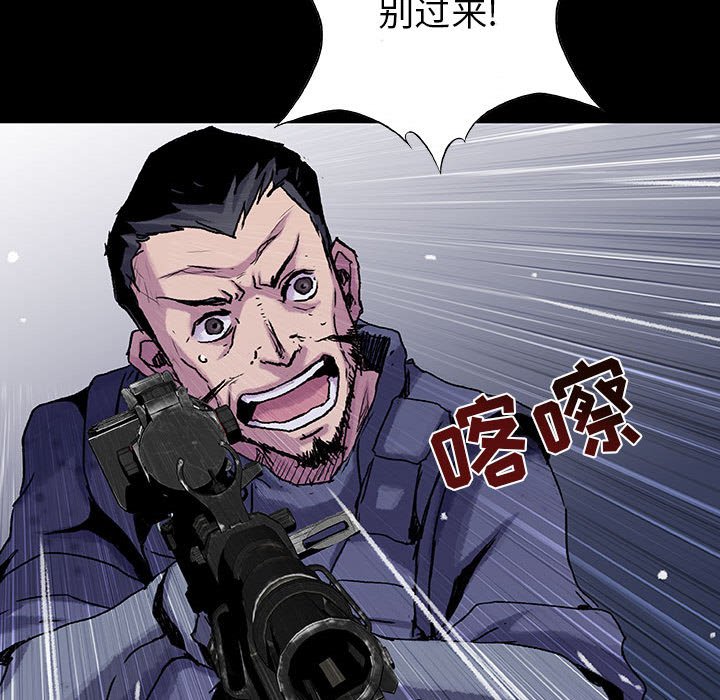 第45話 - 第92张