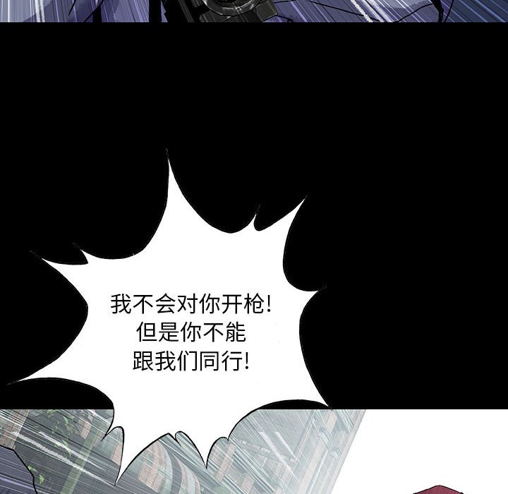 第45話 - 第93张