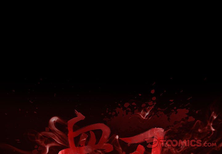 第46話 - 第1张