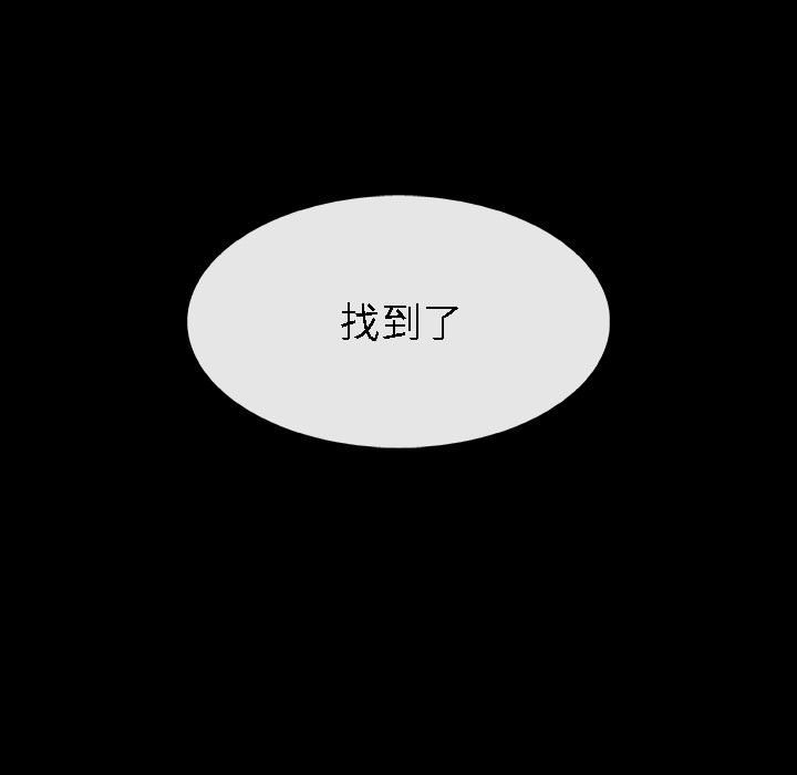 第46話 - 第105张