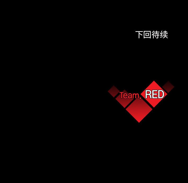 第46話 - 第106张