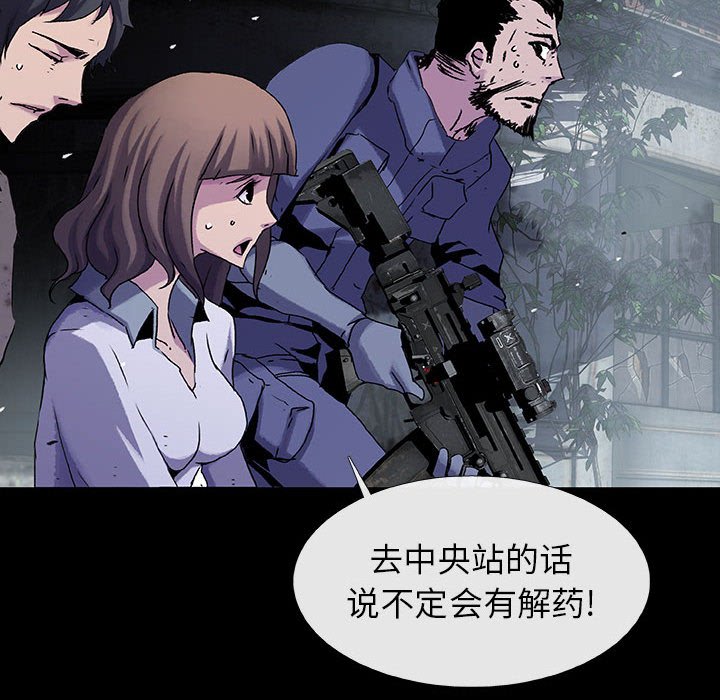 第46話 - 第11张