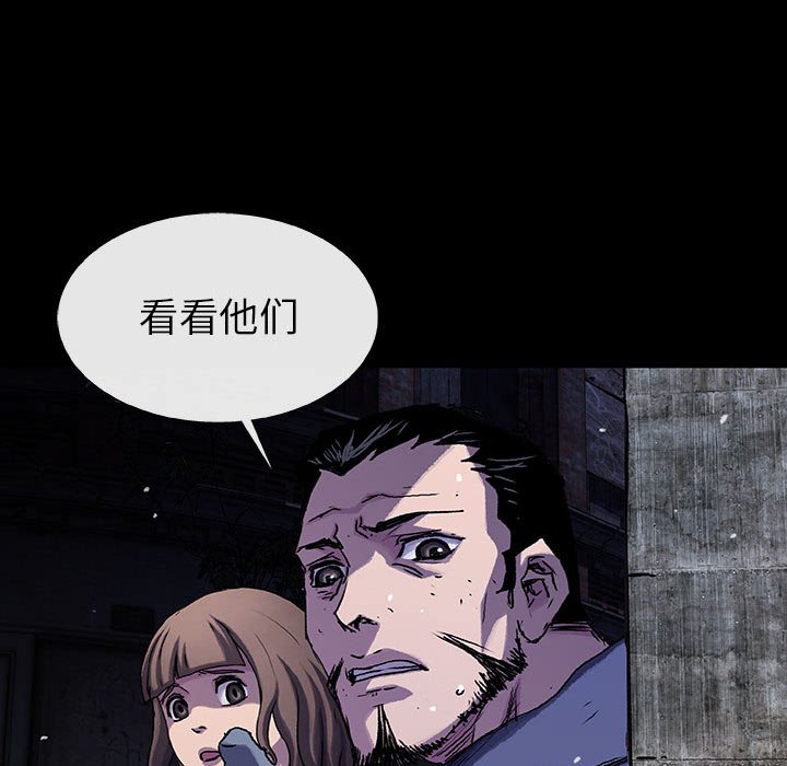 第46話 - 第12张