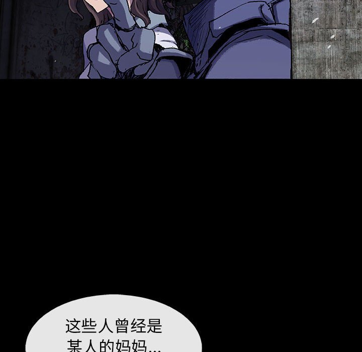 第46話 - 第13张