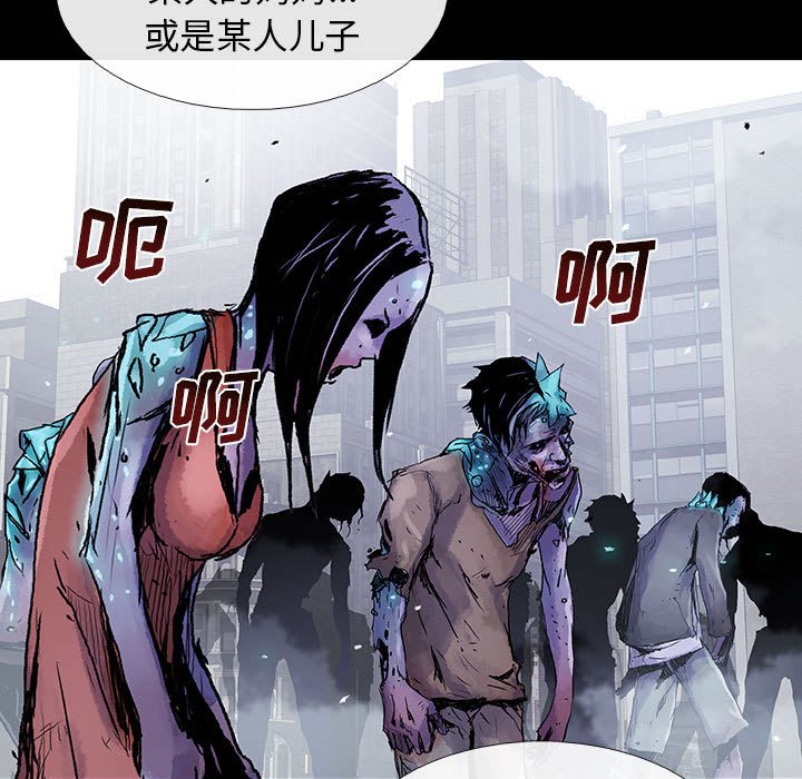 第46話 - 第14张