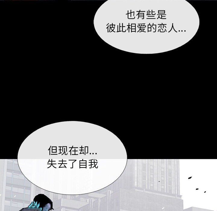 第46話 - 第15张