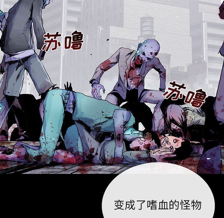 第46話 - 第16张