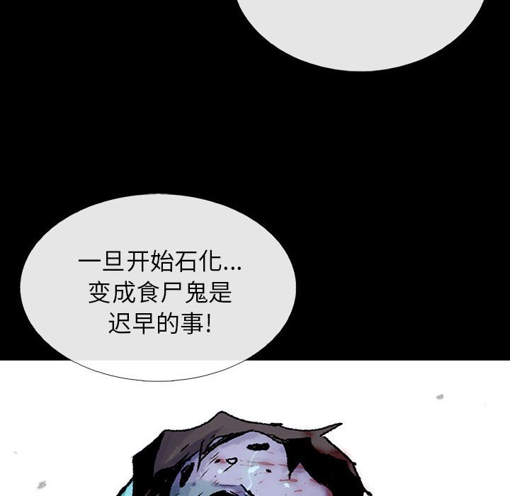 第46話 - 第17张