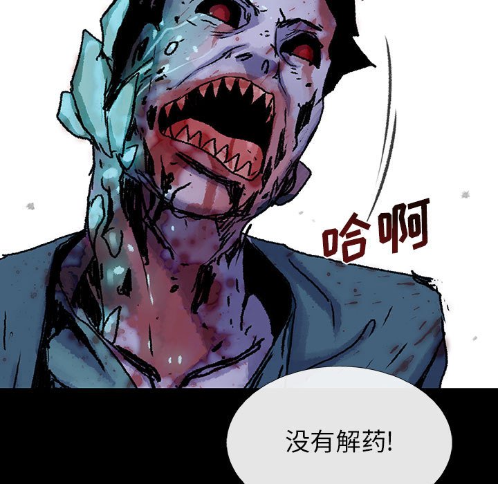 第46話 - 第18张