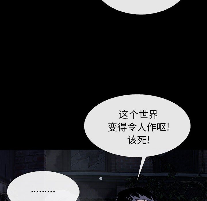第46話 - 第19张