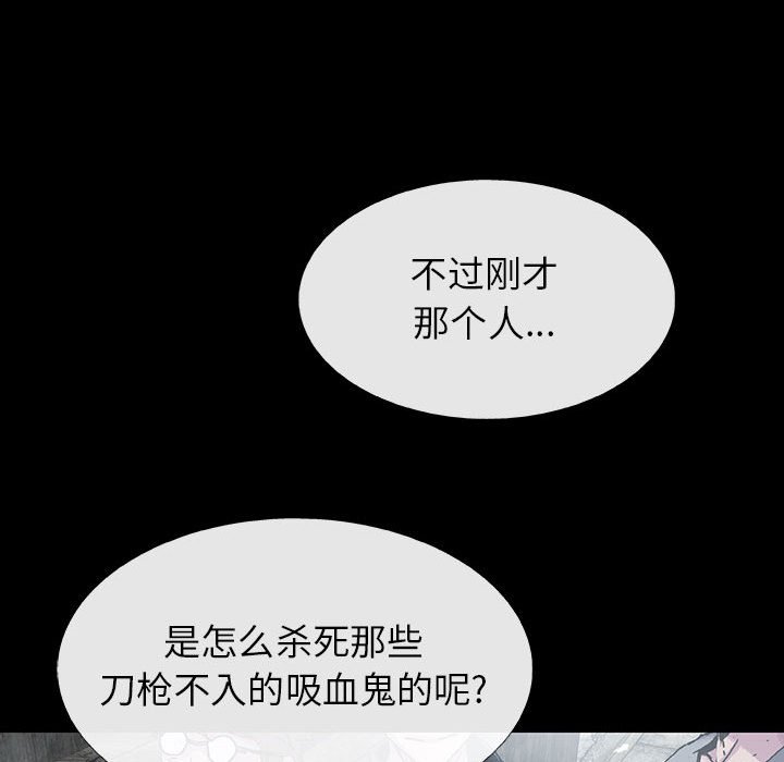 第46話 - 第21张