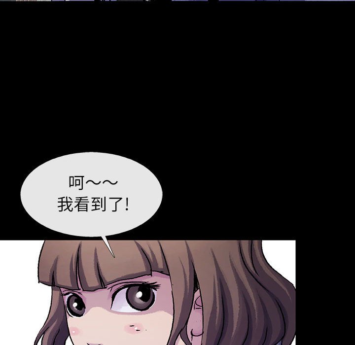 第46話 - 第23张