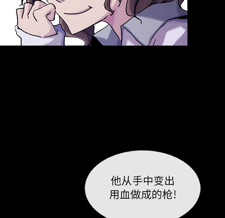 第46話 - 第24张