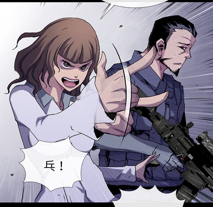 第46話 - 第25张