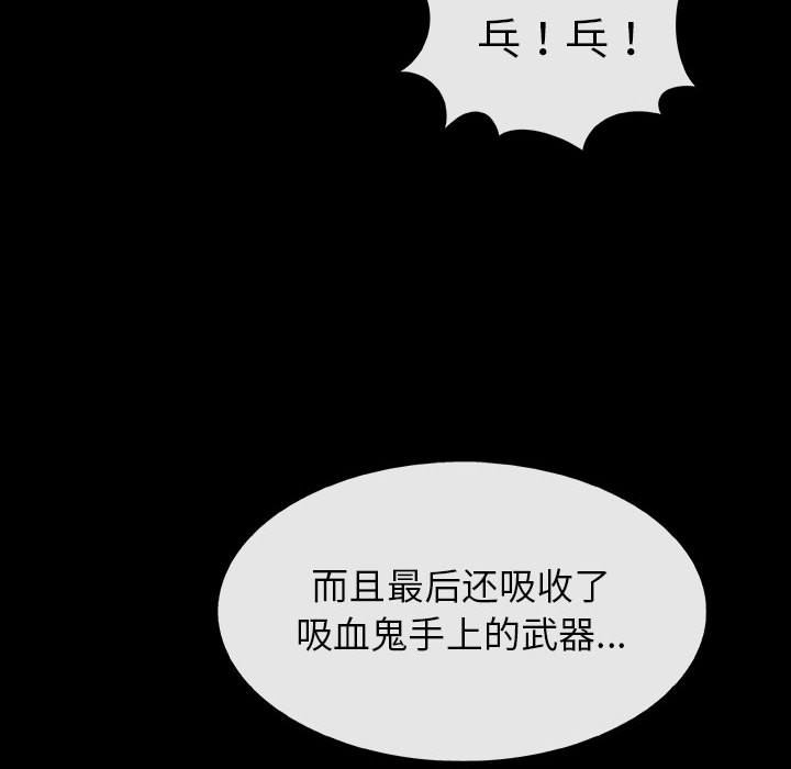 第46話 - 第26张