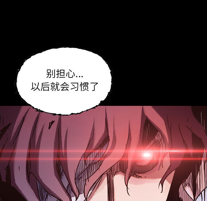 第46話 - 第27张