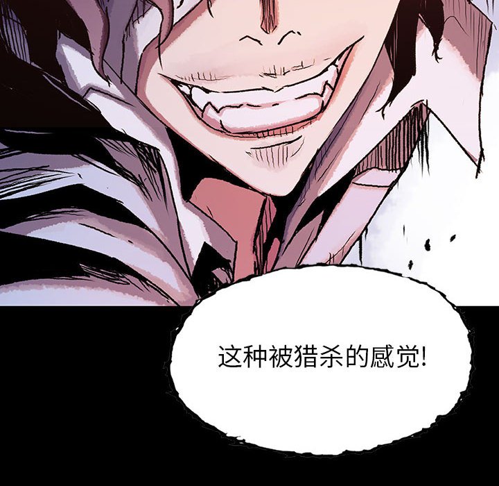 第46話 - 第28张