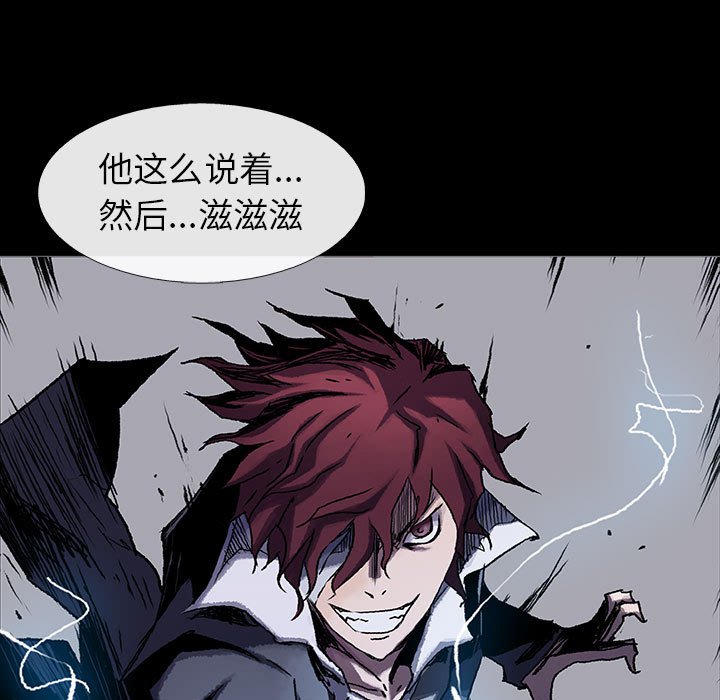 第46話 - 第29张