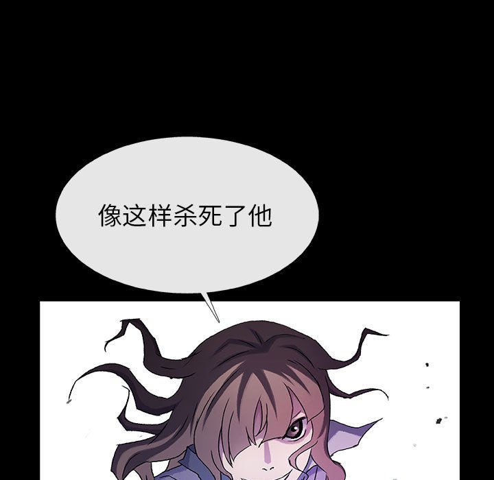 第46話 - 第31张