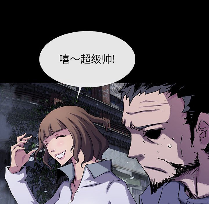 第46話 - 第33张