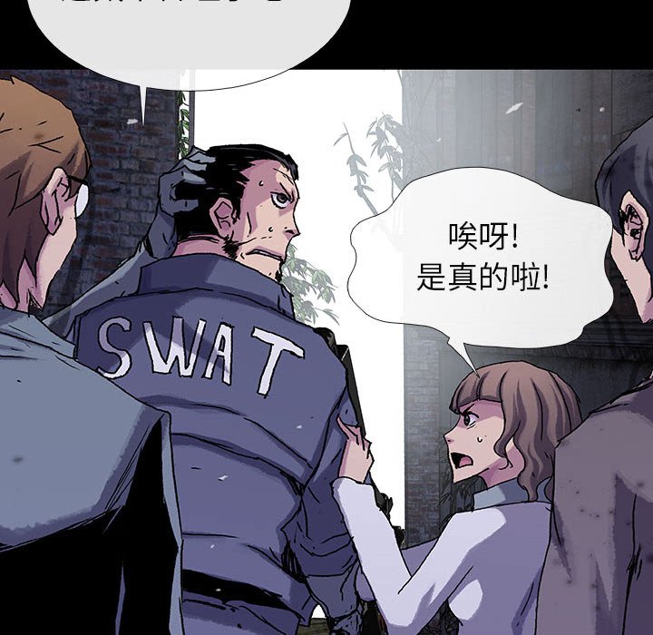 第46話 - 第35张