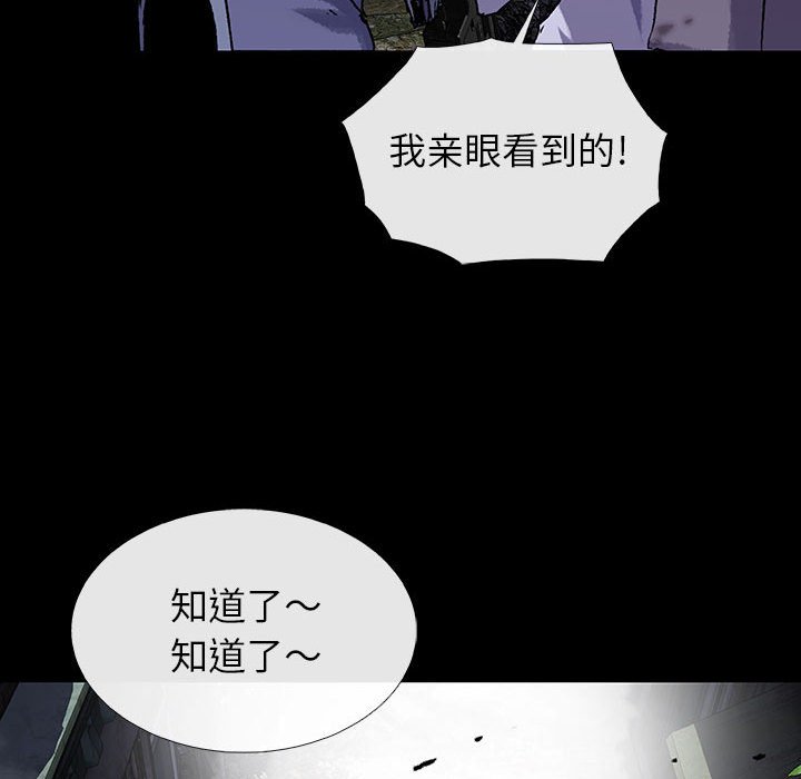 第46話 - 第36张