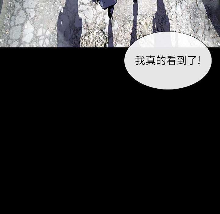 第46話 - 第38张