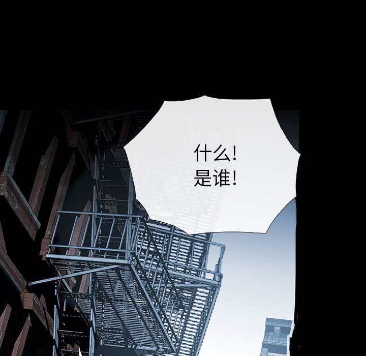 第46話 - 第45张