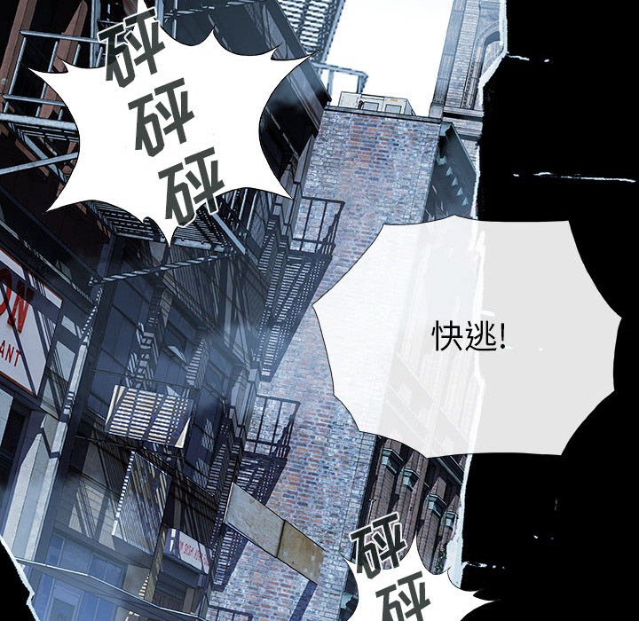 第46話 - 第46张