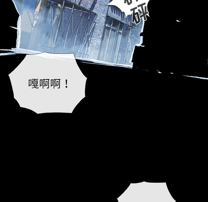 第46話 - 第47张