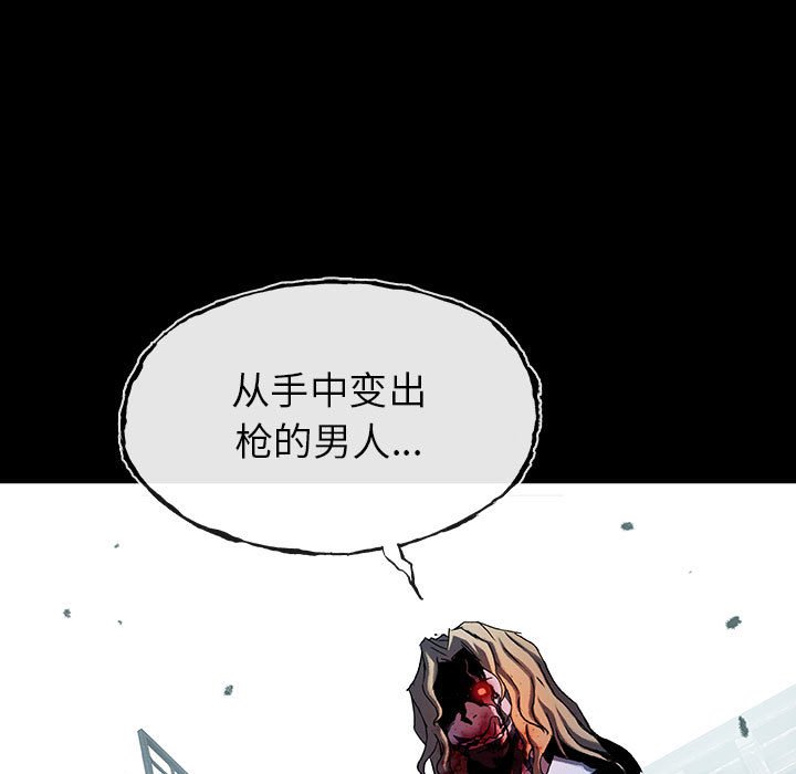 第46話 - 第57张